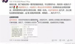 河南省女孩爆料案件最新,揭开校园霸凌背后惊人真相