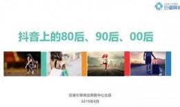 今日头条最近90后爆料,揭秘90后生活现状与未来展望